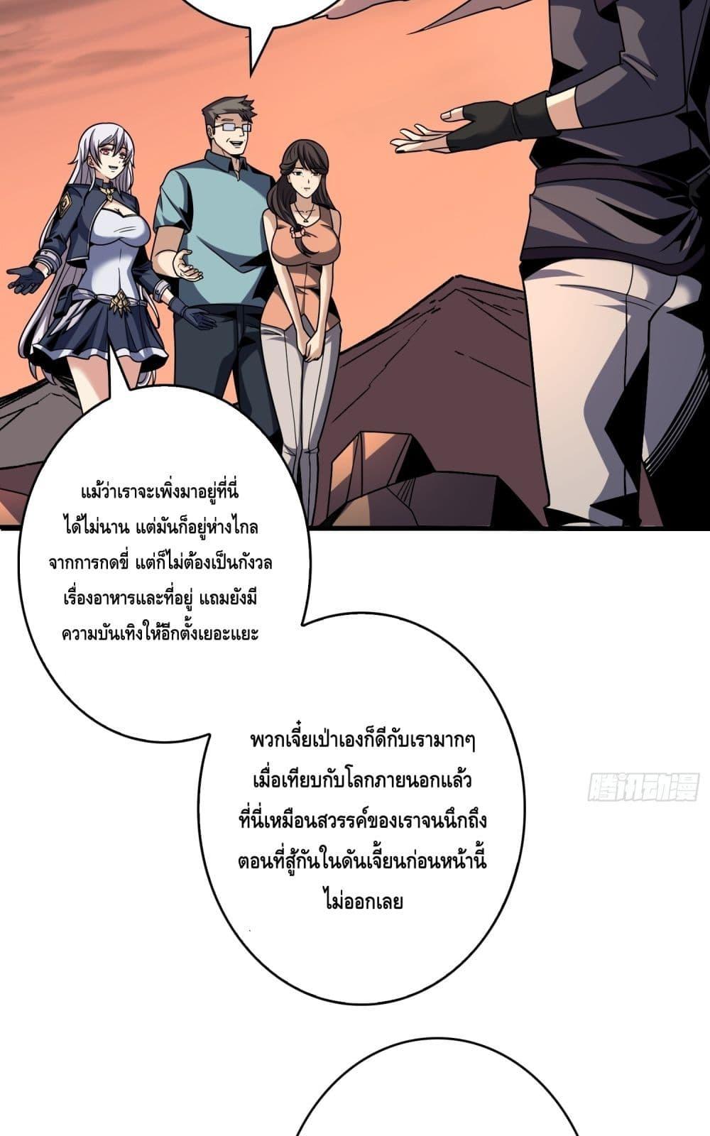 Manga-lc-com อ่านมังงะ อ่านการ์ตูน ออนไลน์ ฟรี KingAccountat ตอนที่ 1 2 3 4 5 6 7 8 9 10 11 12 13 14 ฟรี ไม่มีโฆษณา Manga-lc - อ่าน มังงะ อ่าน การ์ตูน ออนไลน์ อ่านมังงะ ฟรี