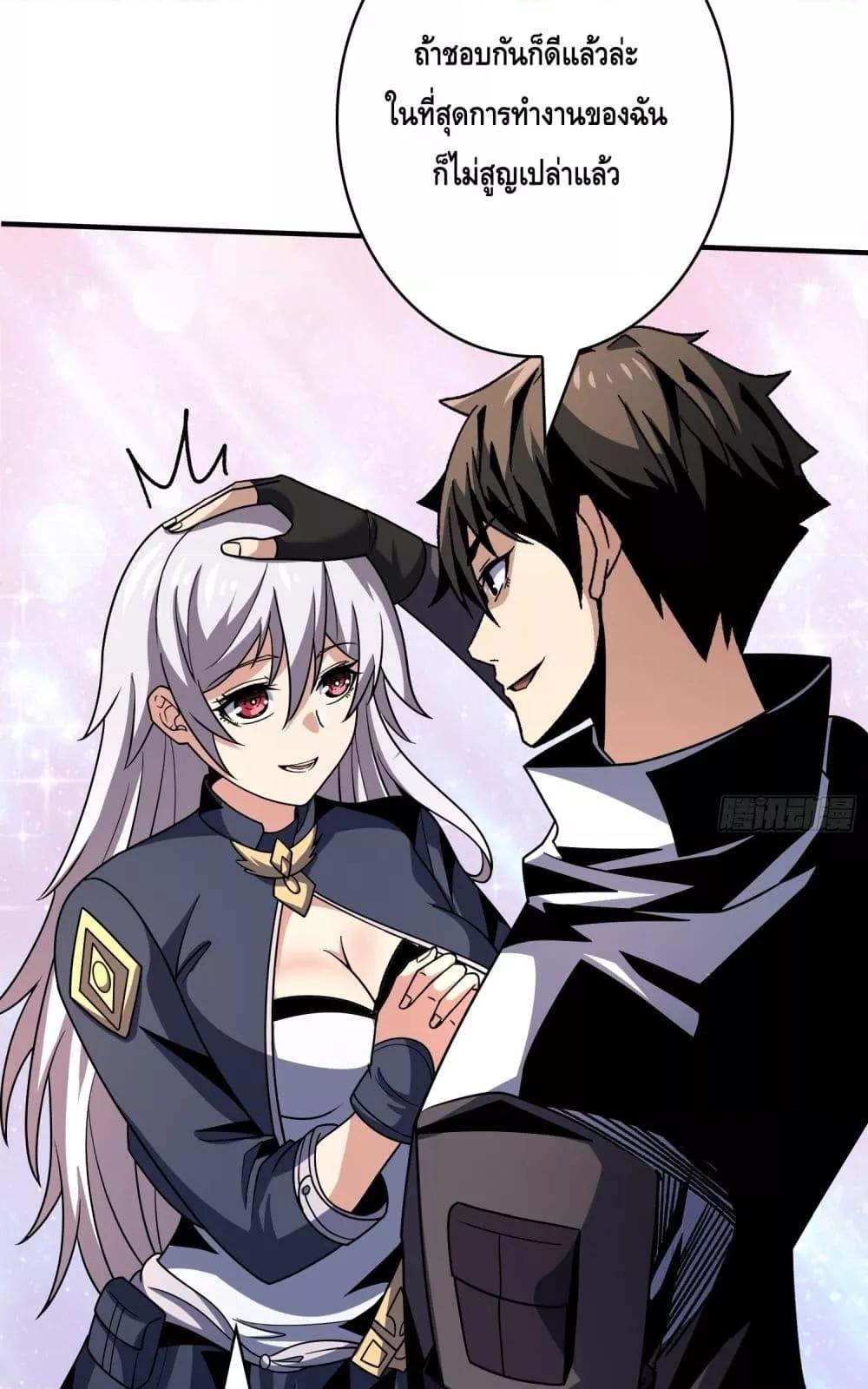 Manga-lc-com อ่านมังงะ อ่านการ์ตูน ออนไลน์ ฟรี KingAccountat ตอนที่ 1 2 3 4 5 6 7 8 9 10 11 12 13 14 ฟรี ไม่มีโฆษณา Manga-lc - อ่าน มังงะ อ่าน การ์ตูน ออนไลน์ อ่านมังงะ ฟรี