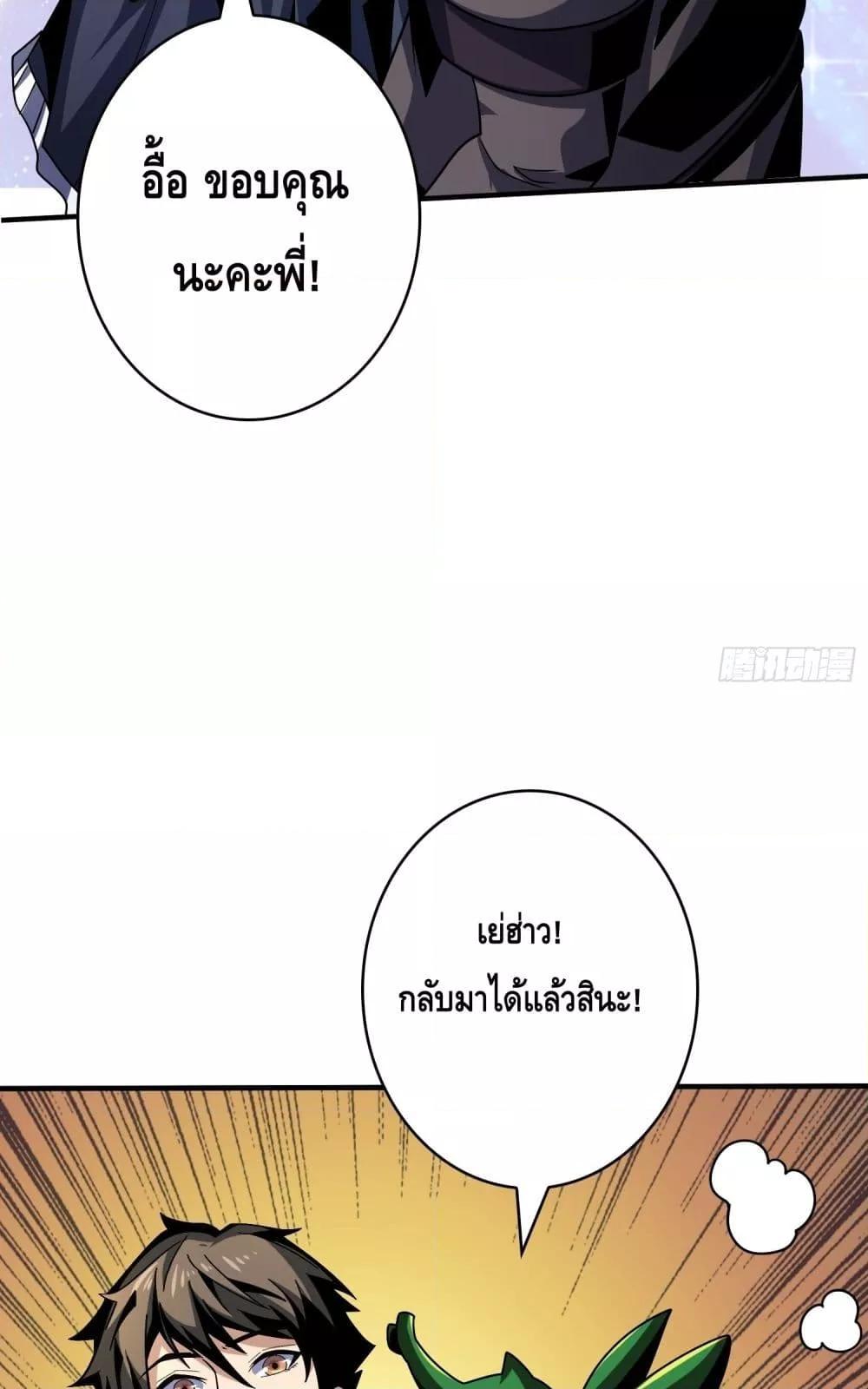 Manga-lc-com อ่านมังงะ อ่านการ์ตูน ออนไลน์ ฟรี KingAccountat ตอนที่ 1 2 3 4 5 6 7 8 9 10 11 12 13 14 ฟรี ไม่มีโฆษณา Manga-lc - อ่าน มังงะ อ่าน การ์ตูน ออนไลน์ อ่านมังงะ ฟรี