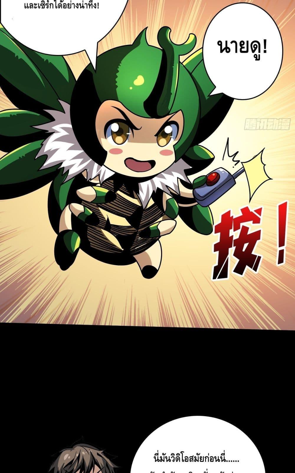 Manga-lc-com อ่านมังงะ อ่านการ์ตูน ออนไลน์ ฟรี KingAccountat ตอนที่ 1 2 3 4 5 6 7 8 9 10 11 12 13 14 ฟรี ไม่มีโฆษณา Manga-lc - อ่าน มังงะ อ่าน การ์ตูน ออนไลน์ อ่านมังงะ ฟรี