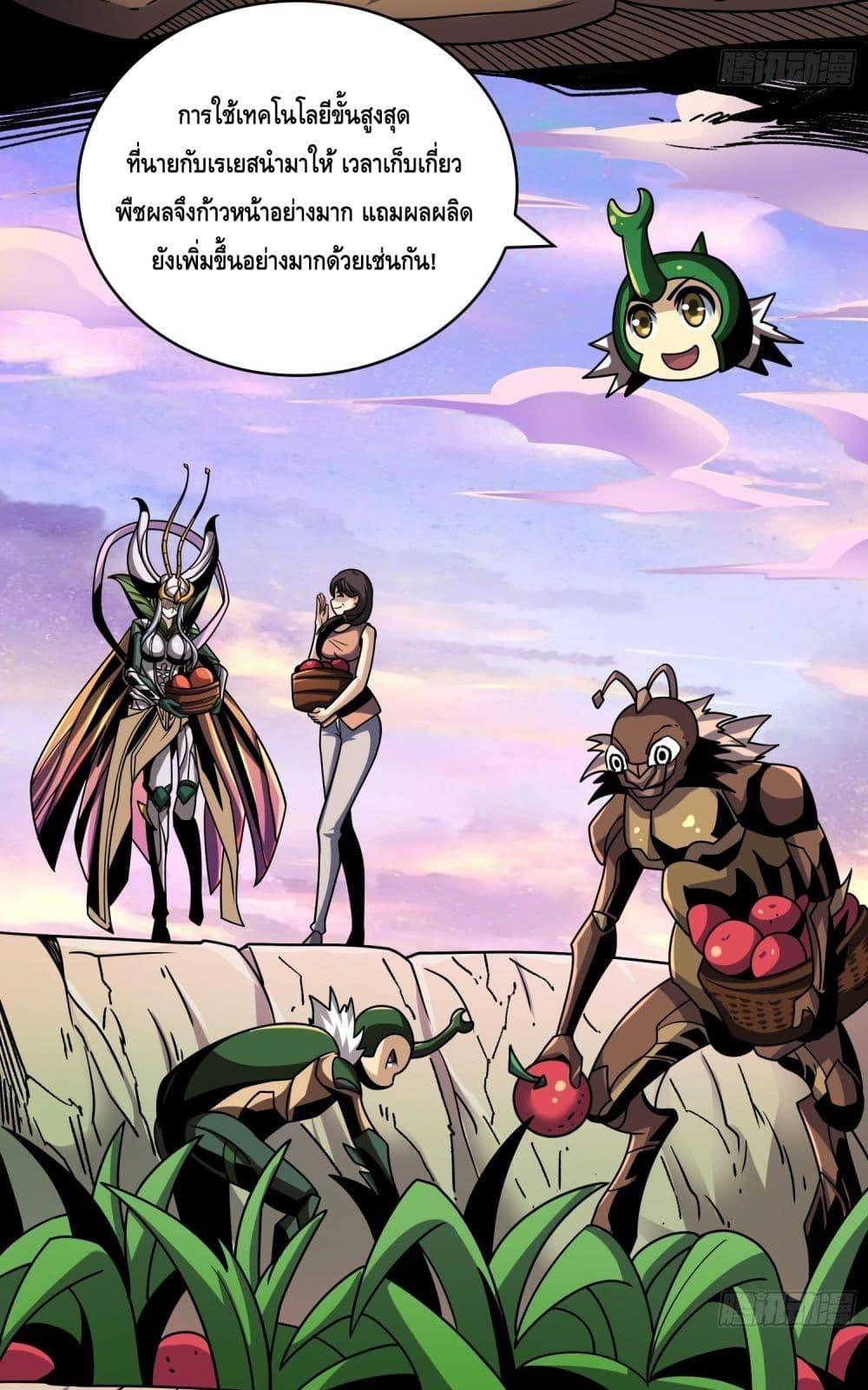 Manga-lc-com อ่านมังงะ อ่านการ์ตูน ออนไลน์ ฟรี KingAccountat ตอนที่ 1 2 3 4 5 6 7 8 9 10 11 12 13 14 ฟรี ไม่มีโฆษณา Manga-lc - อ่าน มังงะ อ่าน การ์ตูน ออนไลน์ อ่านมังงะ ฟรี