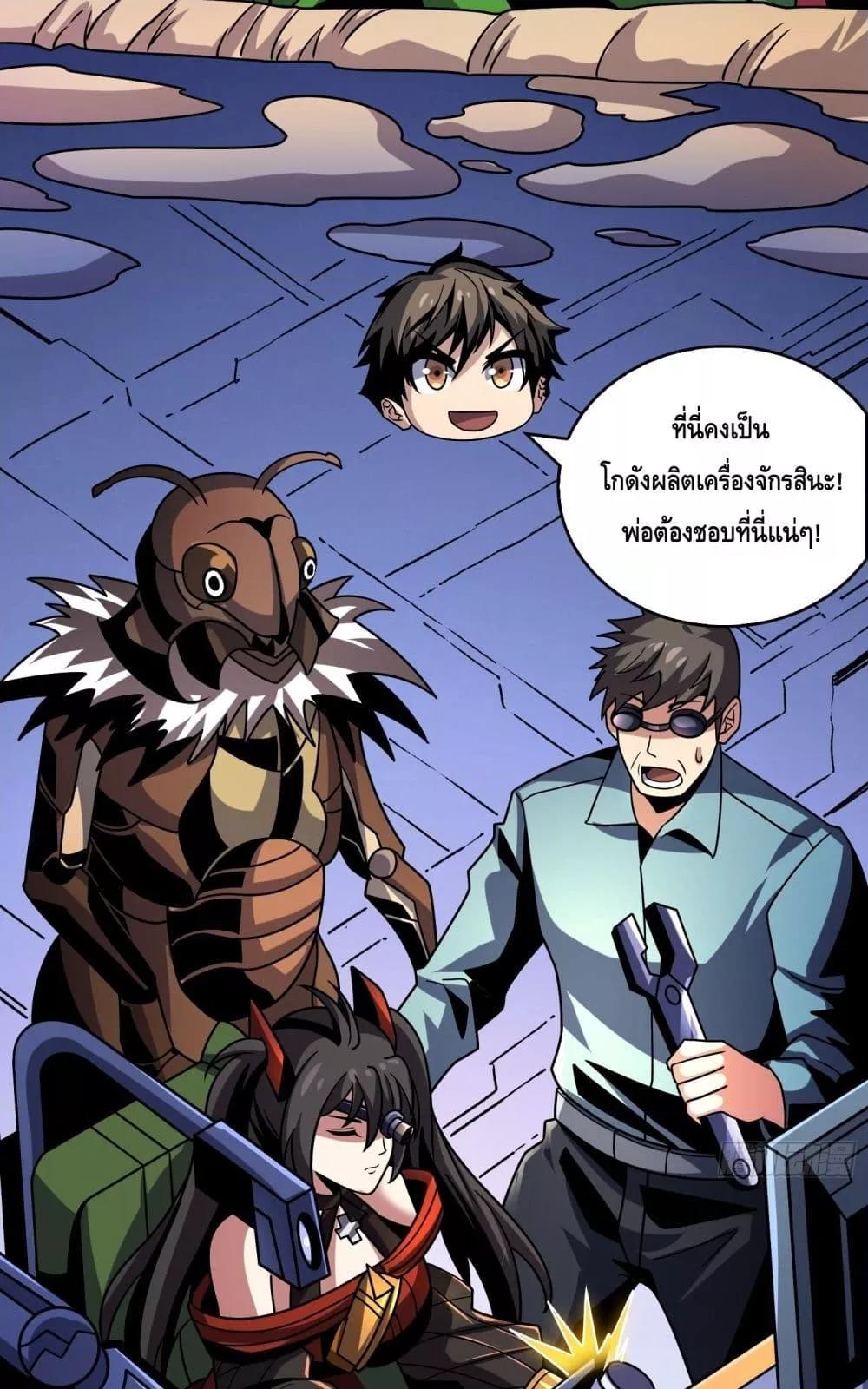Manga-lc-com อ่านมังงะ อ่านการ์ตูน ออนไลน์ ฟรี KingAccountat ตอนที่ 1 2 3 4 5 6 7 8 9 10 11 12 13 14 ฟรี ไม่มีโฆษณา Manga-lc - อ่าน มังงะ อ่าน การ์ตูน ออนไลน์ อ่านมังงะ ฟรี