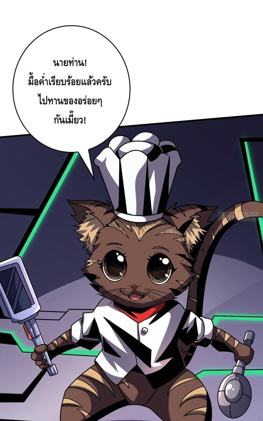 Manga-lc-com อ่านมังงะ อ่านการ์ตูน ออนไลน์ ฟรี KingAccountat ตอนที่ 1 2 3 4 5 6 7 8 9 10 11 12 13 14 ฟรี ไม่มีโฆษณา Manga-lc - อ่าน มังงะ อ่าน การ์ตูน ออนไลน์ อ่านมังงะ ฟรี