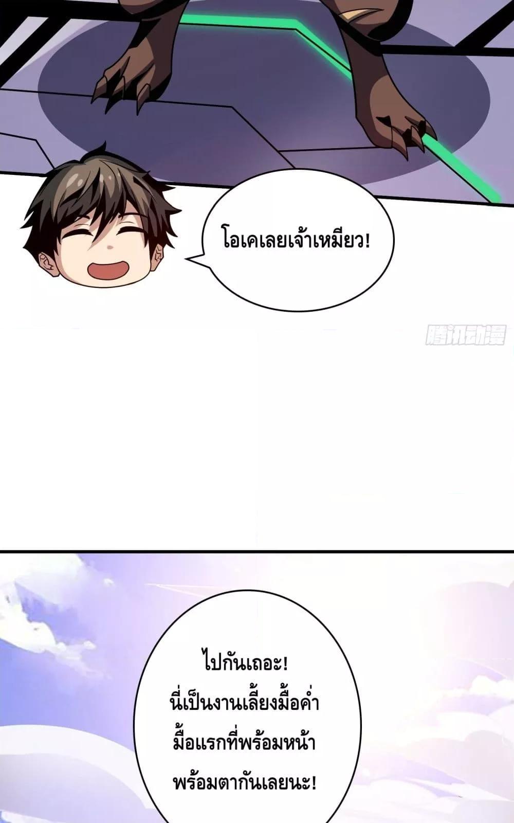 Manga-lc-com อ่านมังงะ อ่านการ์ตูน ออนไลน์ ฟรี KingAccountat ตอนที่ 1 2 3 4 5 6 7 8 9 10 11 12 13 14 ฟรี ไม่มีโฆษณา Manga-lc - อ่าน มังงะ อ่าน การ์ตูน ออนไลน์ อ่านมังงะ ฟรี