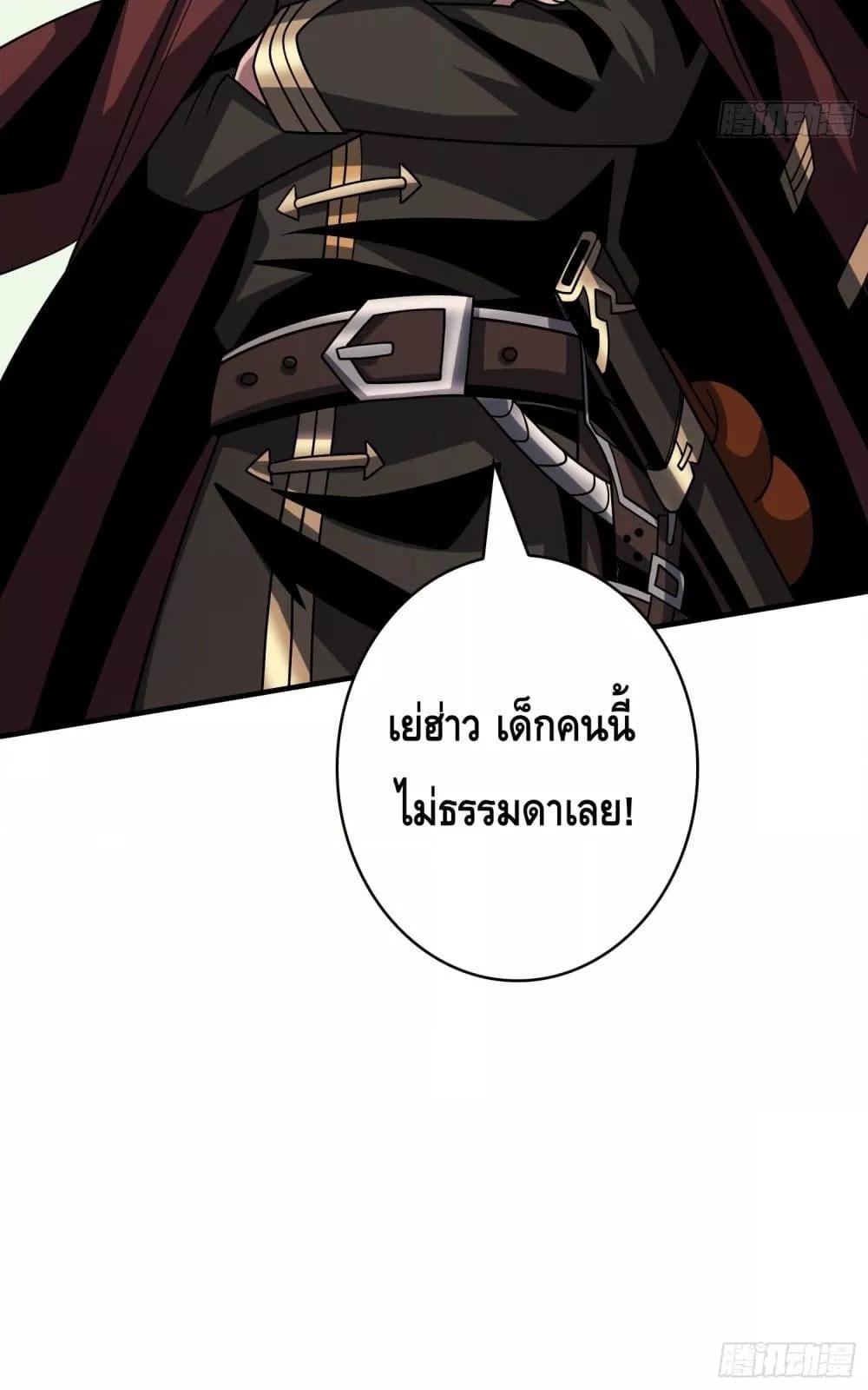 Manga-lc-com อ่านมังงะ อ่านการ์ตูน ออนไลน์ ฟรี KingAccountat ตอนที่ 1 2 3 4 5 6 7 8 9 10 11 12 13 14 ฟรี ไม่มีโฆษณา Manga-lc - อ่าน มังงะ อ่าน การ์ตูน ออนไลน์ อ่านมังงะ ฟรี