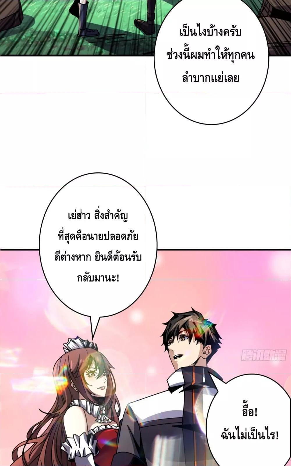 Manga-lc-com อ่านมังงะ อ่านการ์ตูน ออนไลน์ ฟรี KingAccountat ตอนที่ 1 2 3 4 5 6 7 8 9 10 11 12 13 14 ฟรี ไม่มีโฆษณา Manga-lc - อ่าน มังงะ อ่าน การ์ตูน ออนไลน์ อ่านมังงะ ฟรี