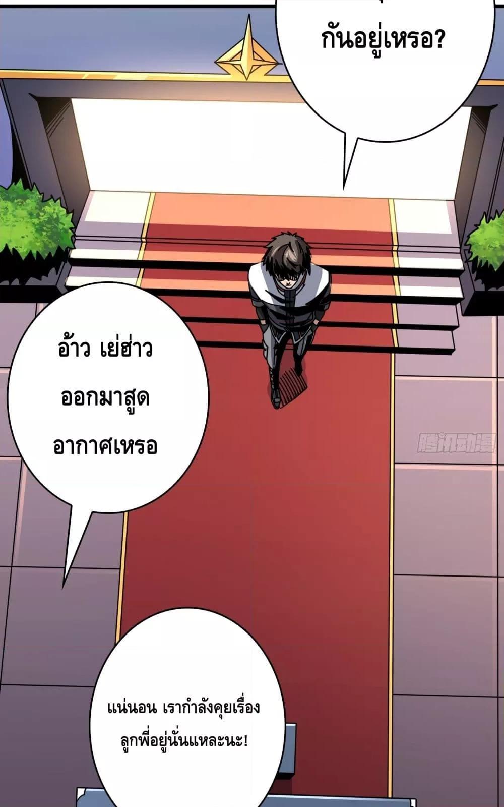 Manga-lc-com อ่านมังงะ อ่านการ์ตูน ออนไลน์ ฟรี KingAccountat ตอนที่ 1 2 3 4 5 6 7 8 9 10 11 12 13 14 ฟรี ไม่มีโฆษณา Manga-lc - อ่าน มังงะ อ่าน การ์ตูน ออนไลน์ อ่านมังงะ ฟรี