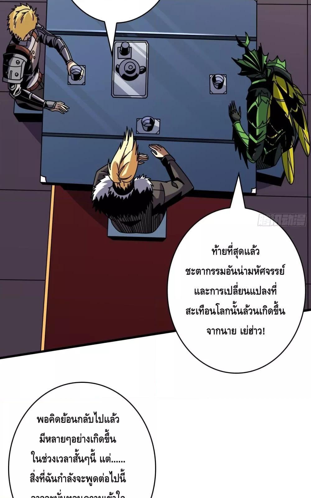 Manga-lc-com อ่านมังงะ อ่านการ์ตูน ออนไลน์ ฟรี KingAccountat ตอนที่ 1 2 3 4 5 6 7 8 9 10 11 12 13 14 ฟรี ไม่มีโฆษณา Manga-lc - อ่าน มังงะ อ่าน การ์ตูน ออนไลน์ อ่านมังงะ ฟรี