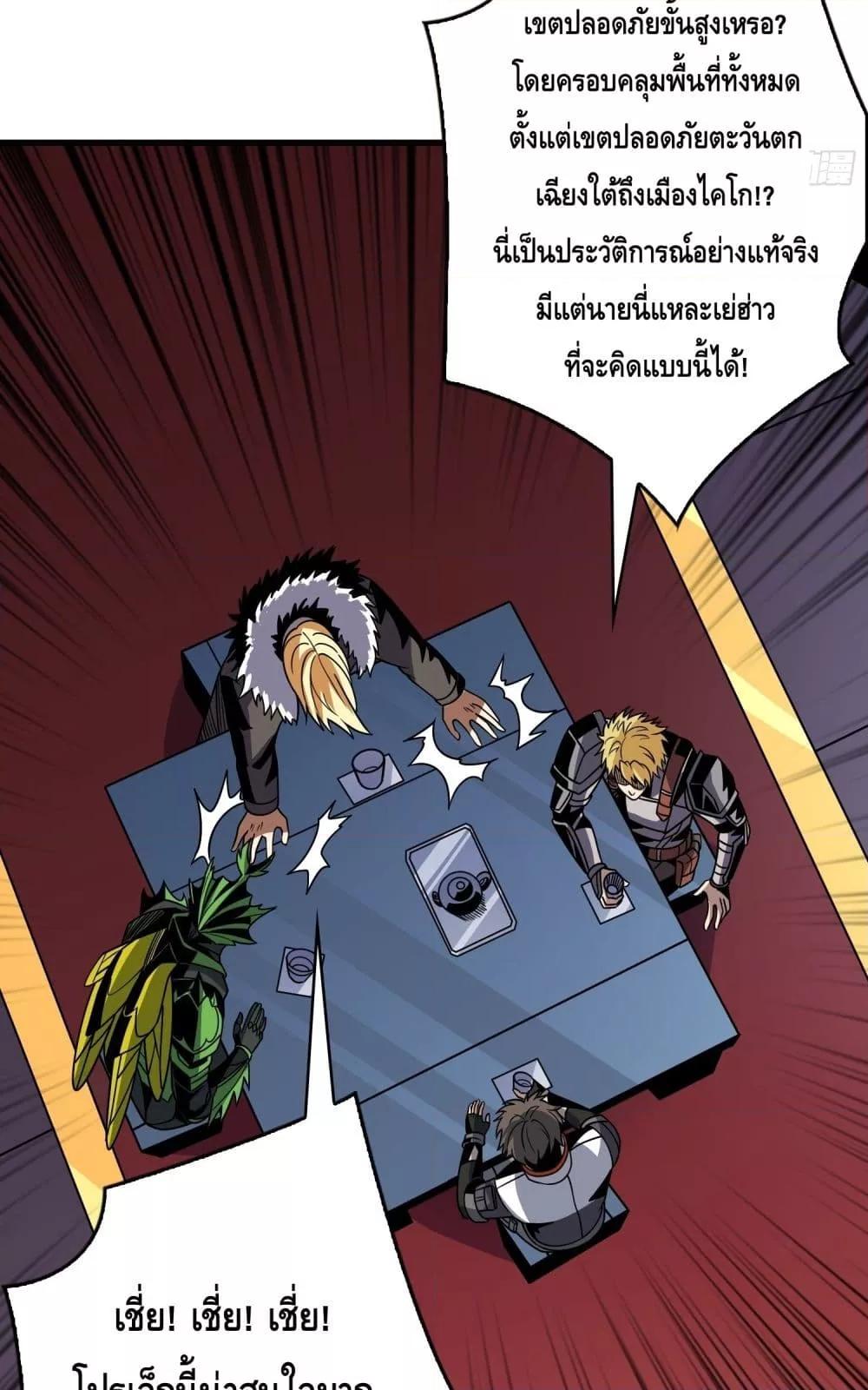 Manga-lc-com อ่านมังงะ อ่านการ์ตูน ออนไลน์ ฟรี KingAccountat ตอนที่ 1 2 3 4 5 6 7 8 9 10 11 12 13 14 ฟรี ไม่มีโฆษณา Manga-lc - อ่าน มังงะ อ่าน การ์ตูน ออนไลน์ อ่านมังงะ ฟรี