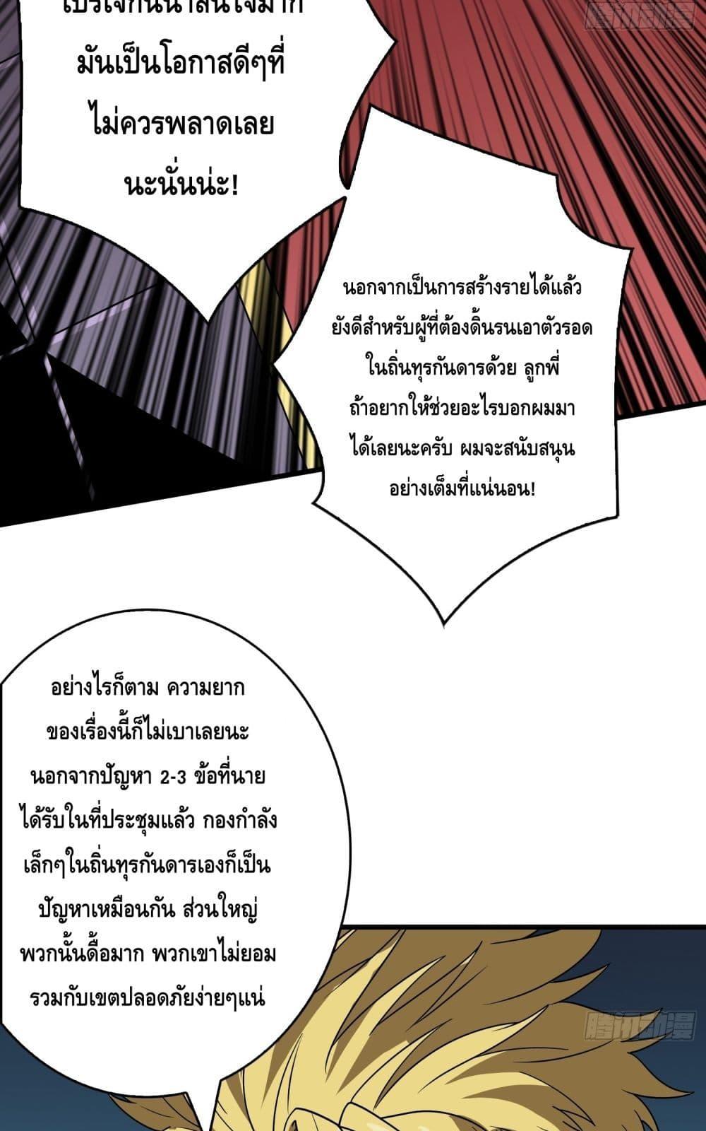 Manga-lc-com อ่านมังงะ อ่านการ์ตูน ออนไลน์ ฟรี KingAccountat ตอนที่ 1 2 3 4 5 6 7 8 9 10 11 12 13 14 ฟรี ไม่มีโฆษณา Manga-lc - อ่าน มังงะ อ่าน การ์ตูน ออนไลน์ อ่านมังงะ ฟรี