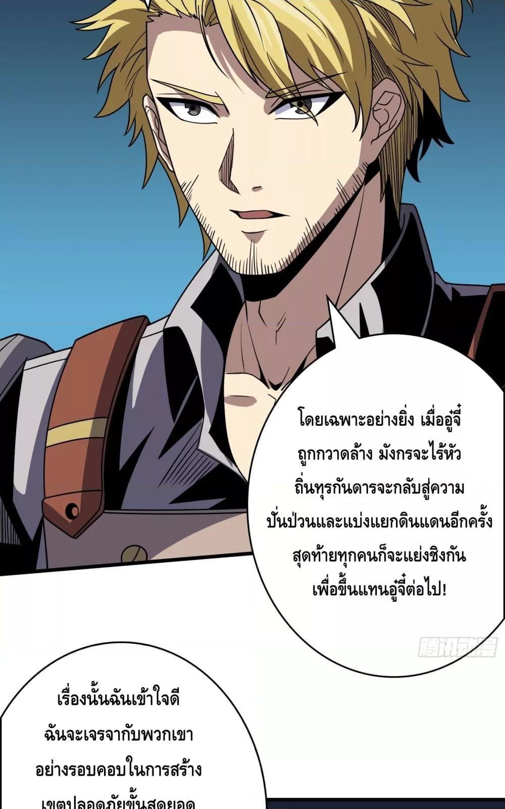 Manga-lc-com อ่านมังงะ อ่านการ์ตูน ออนไลน์ ฟรี KingAccountat ตอนที่ 1 2 3 4 5 6 7 8 9 10 11 12 13 14 ฟรี ไม่มีโฆษณา Manga-lc - อ่าน มังงะ อ่าน การ์ตูน ออนไลน์ อ่านมังงะ ฟรี
