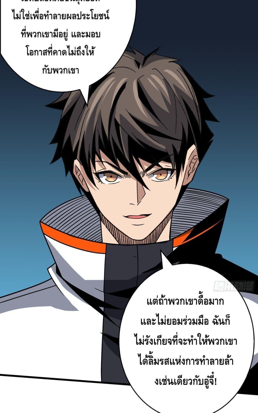 Manga-lc-com อ่านมังงะ อ่านการ์ตูน ออนไลน์ ฟรี KingAccountat ตอนที่ 1 2 3 4 5 6 7 8 9 10 11 12 13 14 ฟรี ไม่มีโฆษณา Manga-lc - อ่าน มังงะ อ่าน การ์ตูน ออนไลน์ อ่านมังงะ ฟรี