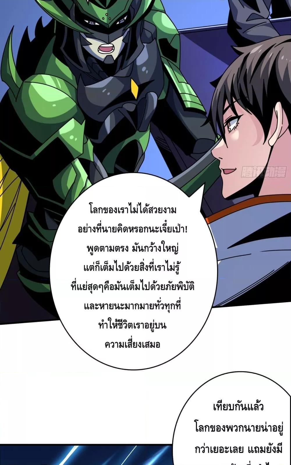 Manga-lc-com อ่านมังงะ อ่านการ์ตูน ออนไลน์ ฟรี KingAccountat ตอนที่ 1 2 3 4 5 6 7 8 9 10 11 12 13 14 ฟรี ไม่มีโฆษณา Manga-lc - อ่าน มังงะ อ่าน การ์ตูน ออนไลน์ อ่านมังงะ ฟรี