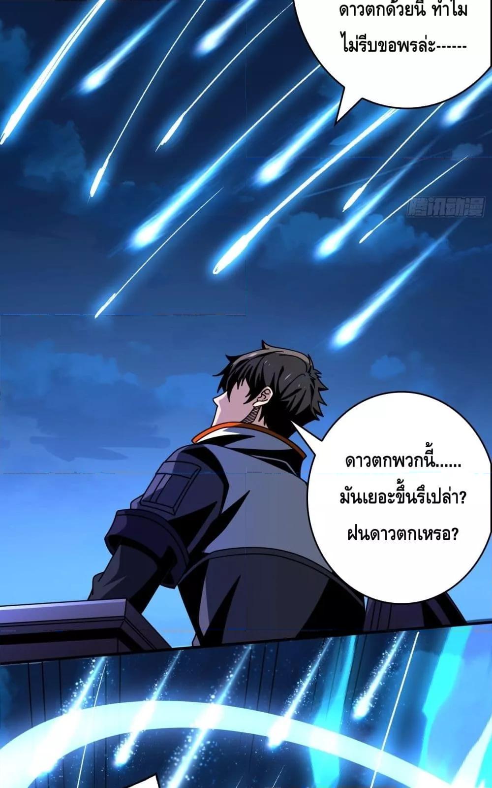 Manga-lc-com อ่านมังงะ อ่านการ์ตูน ออนไลน์ ฟรี KingAccountat ตอนที่ 1 2 3 4 5 6 7 8 9 10 11 12 13 14 ฟรี ไม่มีโฆษณา Manga-lc - อ่าน มังงะ อ่าน การ์ตูน ออนไลน์ อ่านมังงะ ฟรี