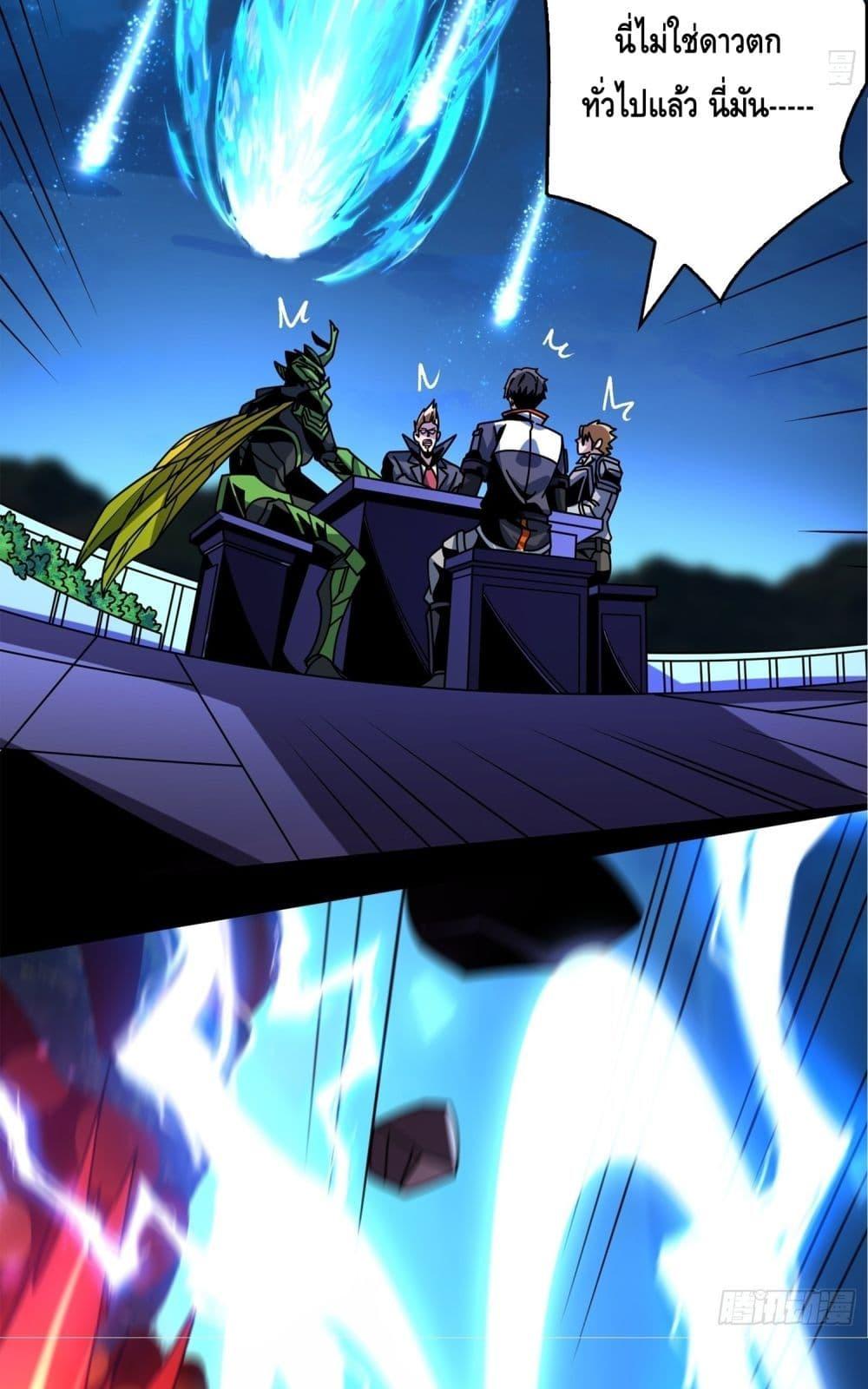 Manga-lc-com อ่านมังงะ อ่านการ์ตูน ออนไลน์ ฟรี KingAccountat ตอนที่ 1 2 3 4 5 6 7 8 9 10 11 12 13 14 ฟรี ไม่มีโฆษณา Manga-lc - อ่าน มังงะ อ่าน การ์ตูน ออนไลน์ อ่านมังงะ ฟรี