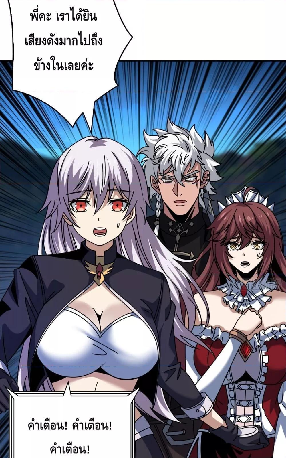 Manga-lc-com อ่านมังงะ อ่านการ์ตูน ออนไลน์ ฟรี KingAccountat ตอนที่ 1 2 3 4 5 6 7 8 9 10 11 12 13 14 ฟรี ไม่มีโฆษณา Manga-lc - อ่าน มังงะ อ่าน การ์ตูน ออนไลน์ อ่านมังงะ ฟรี
