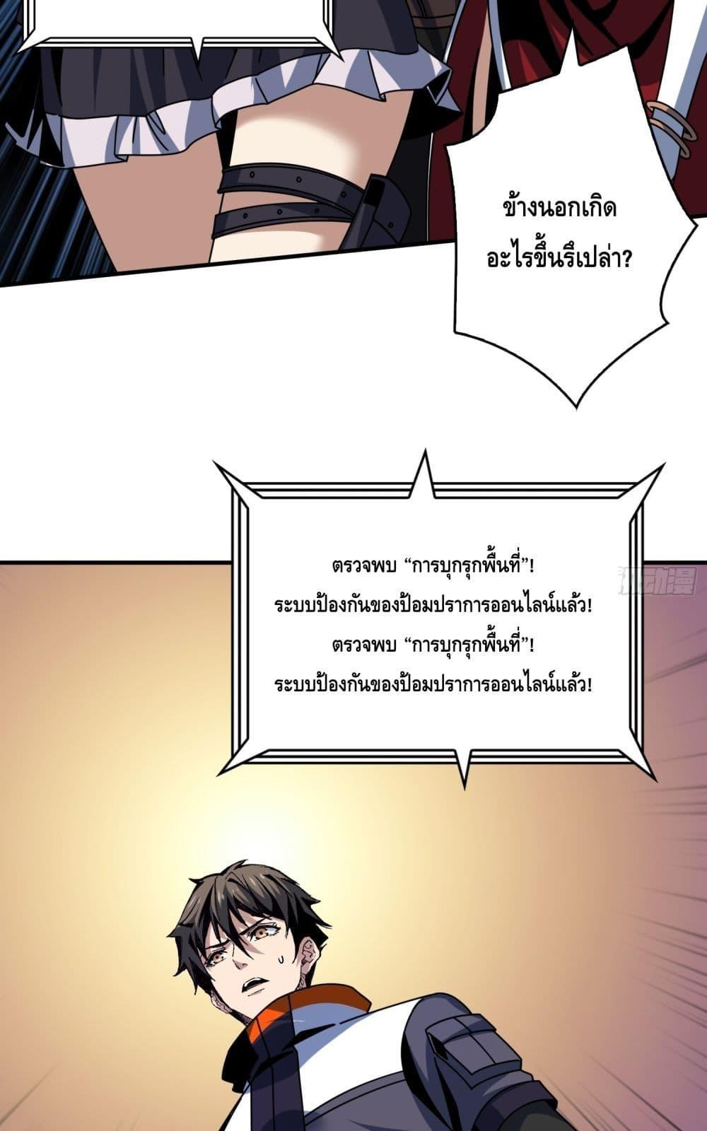 Manga-lc-com อ่านมังงะ อ่านการ์ตูน ออนไลน์ ฟรี KingAccountat ตอนที่ 1 2 3 4 5 6 7 8 9 10 11 12 13 14 ฟรี ไม่มีโฆษณา Manga-lc - อ่าน มังงะ อ่าน การ์ตูน ออนไลน์ อ่านมังงะ ฟรี