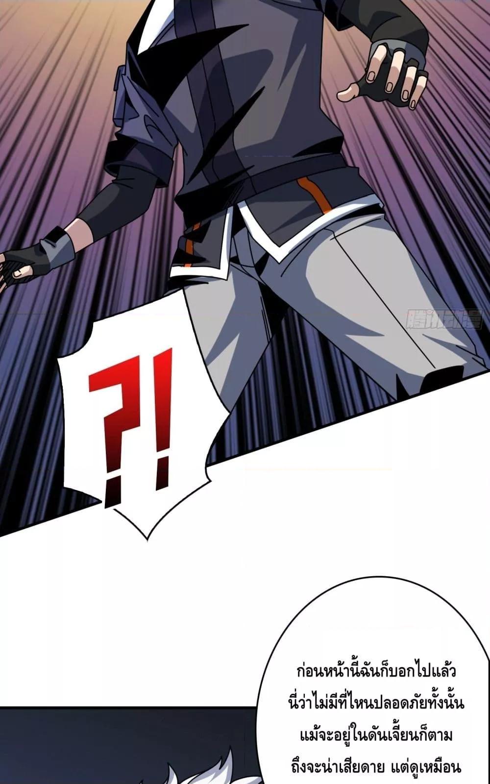 Manga-lc-com อ่านมังงะ อ่านการ์ตูน ออนไลน์ ฟรี KingAccountat ตอนที่ 1 2 3 4 5 6 7 8 9 10 11 12 13 14 ฟรี ไม่มีโฆษณา Manga-lc - อ่าน มังงะ อ่าน การ์ตูน ออนไลน์ อ่านมังงะ ฟรี