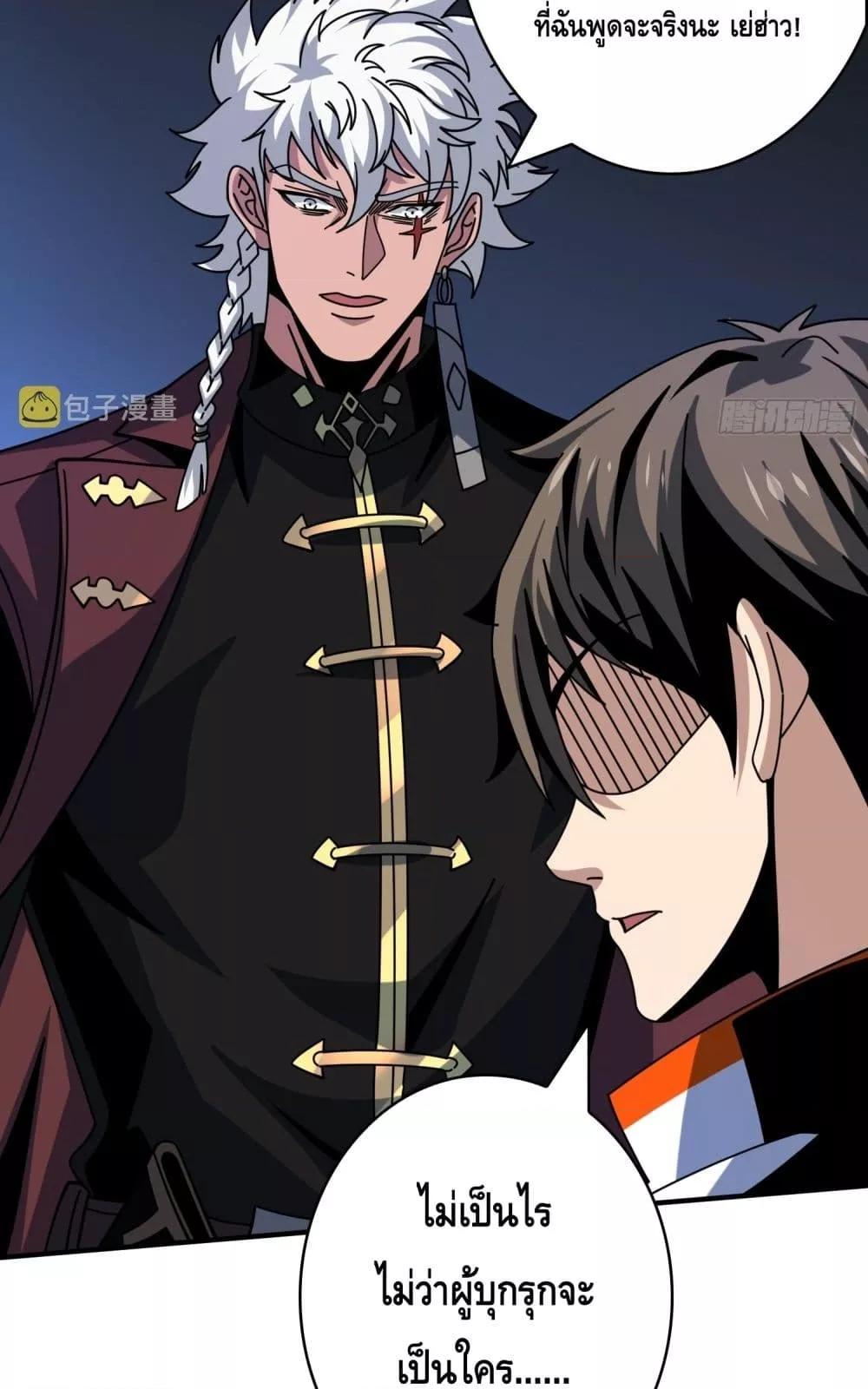 Manga-lc-com อ่านมังงะ อ่านการ์ตูน ออนไลน์ ฟรี KingAccountat ตอนที่ 1 2 3 4 5 6 7 8 9 10 11 12 13 14 ฟรี ไม่มีโฆษณา Manga-lc - อ่าน มังงะ อ่าน การ์ตูน ออนไลน์ อ่านมังงะ ฟรี