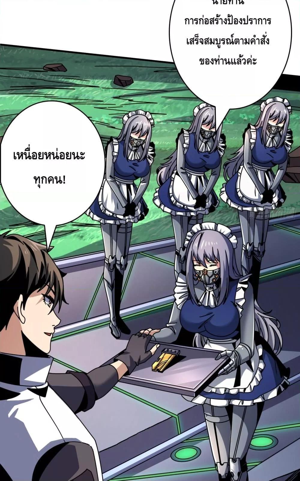 Manga-lc-com อ่านมังงะ อ่านการ์ตูน ออนไลน์ ฟรี KingAccountat ตอนที่ 1 2 3 4 5 6 7 8 9 10 11 12 13 14 ฟรี ไม่มีโฆษณา Manga-lc - อ่าน มังงะ อ่าน การ์ตูน ออนไลน์ อ่านมังงะ ฟรี