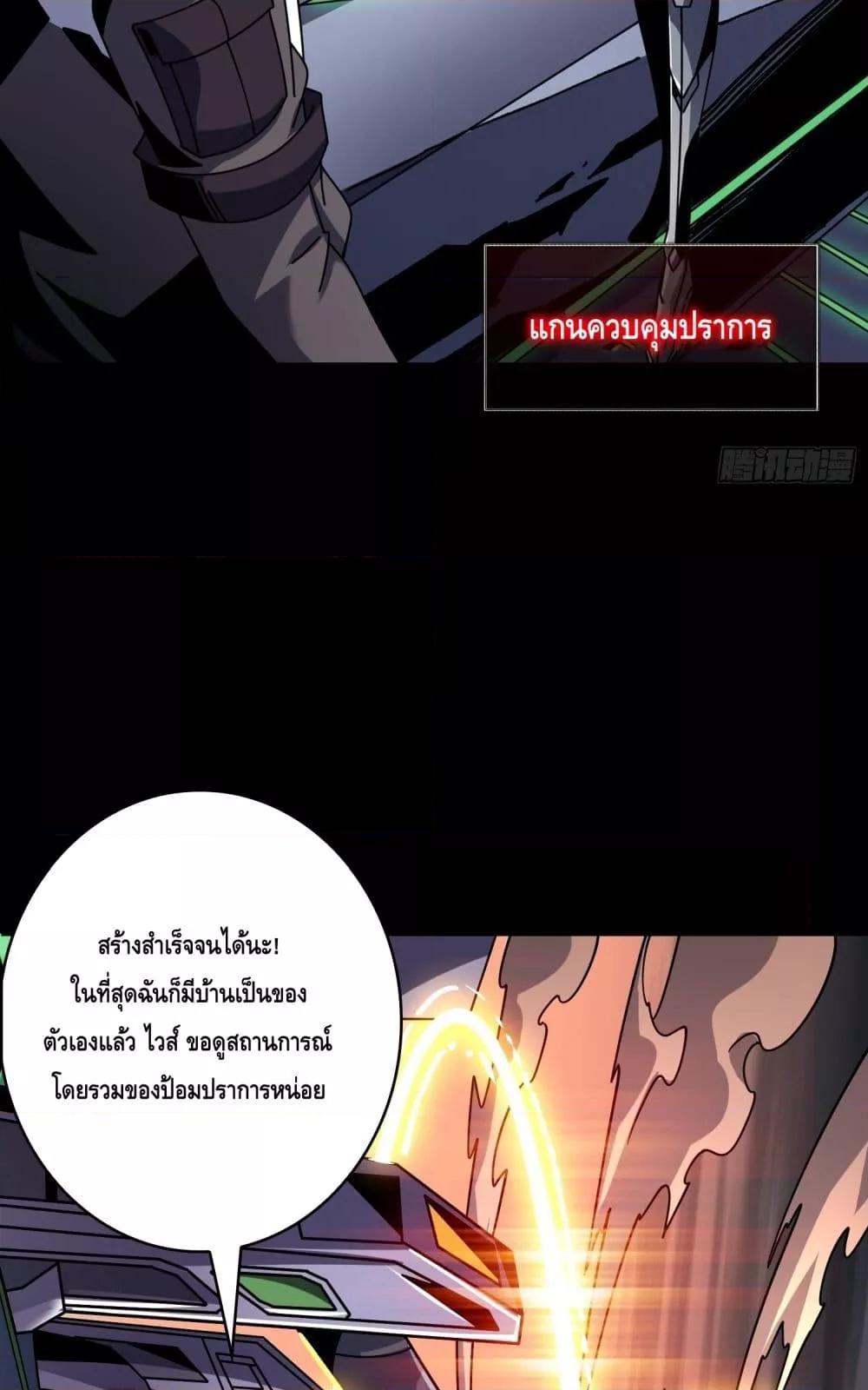 Manga-lc-com อ่านมังงะ อ่านการ์ตูน ออนไลน์ ฟรี KingAccountat ตอนที่ 1 2 3 4 5 6 7 8 9 10 11 12 13 14 ฟรี ไม่มีโฆษณา Manga-lc - อ่าน มังงะ อ่าน การ์ตูน ออนไลน์ อ่านมังงะ ฟรี