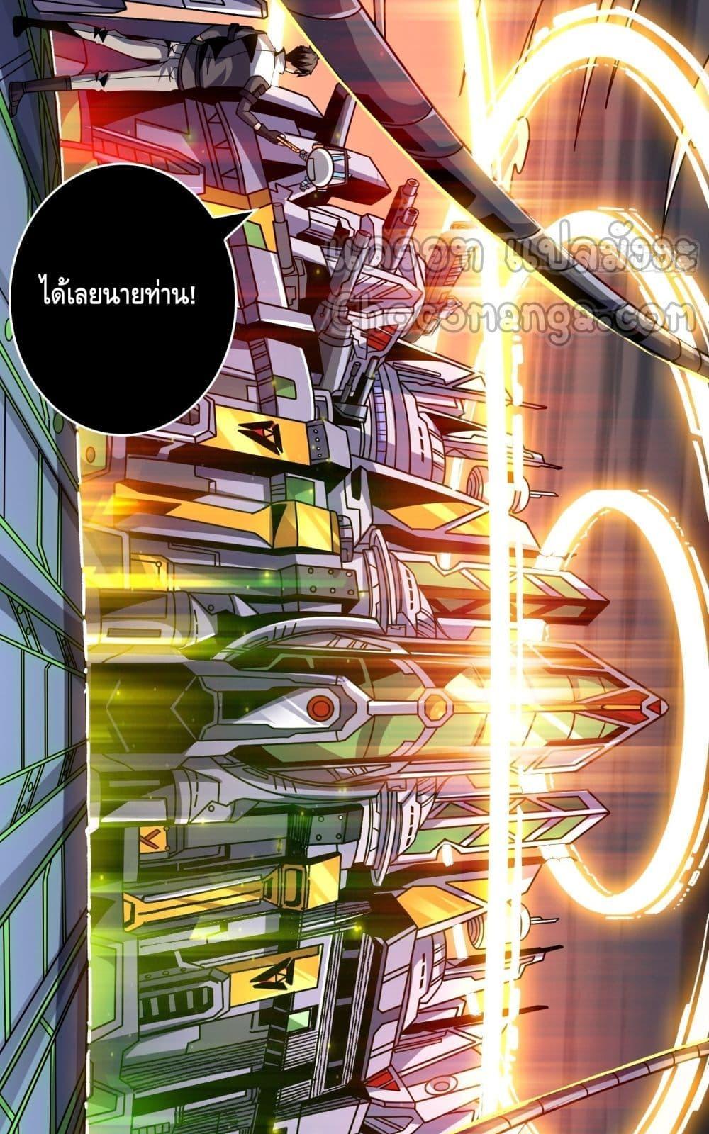 Manga-lc-com อ่านมังงะ อ่านการ์ตูน ออนไลน์ ฟรี KingAccountat ตอนที่ 1 2 3 4 5 6 7 8 9 10 11 12 13 14 ฟรี ไม่มีโฆษณา Manga-lc - อ่าน มังงะ อ่าน การ์ตูน ออนไลน์ อ่านมังงะ ฟรี