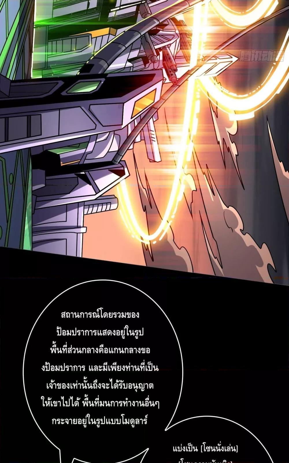 Manga-lc-com อ่านมังงะ อ่านการ์ตูน ออนไลน์ ฟรี KingAccountat ตอนที่ 1 2 3 4 5 6 7 8 9 10 11 12 13 14 ฟรี ไม่มีโฆษณา Manga-lc - อ่าน มังงะ อ่าน การ์ตูน ออนไลน์ อ่านมังงะ ฟรี