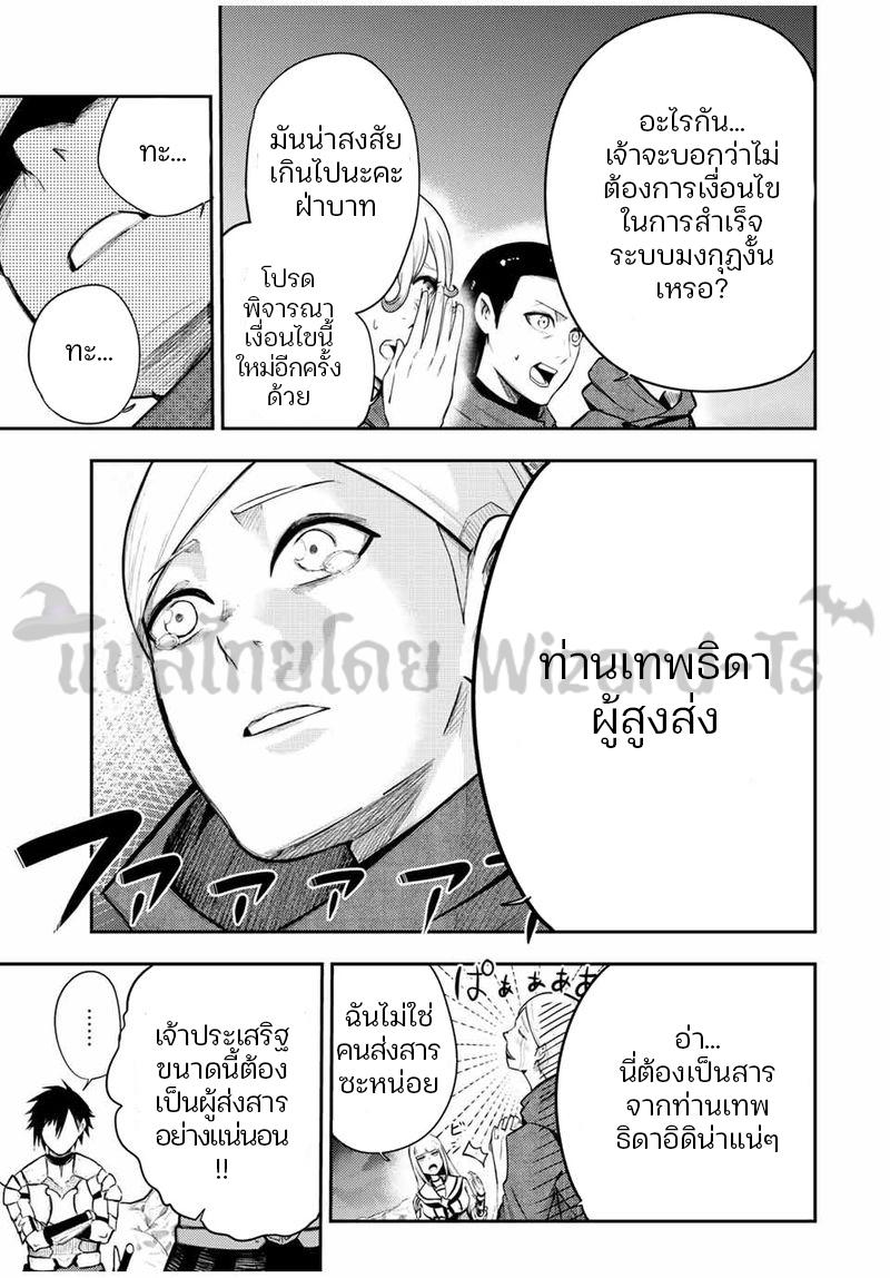 Manga-lc-com อ่านมังงะ อ่านการ์ตูน ออนไลน์ ฟรี Dorei Tensei Sono Dorei, Saikyou no Moto Ouji ni Tsuki ตอนที่ 1 2 3 4 5 6 7 8 9 10 11 12 13 14 ฟรี ไม่มีโฆษณา Manga-lc - อ่าน มังงะ อ่าน การ์ตูน ออนไลน์ อ่านมังงะ ฟรี