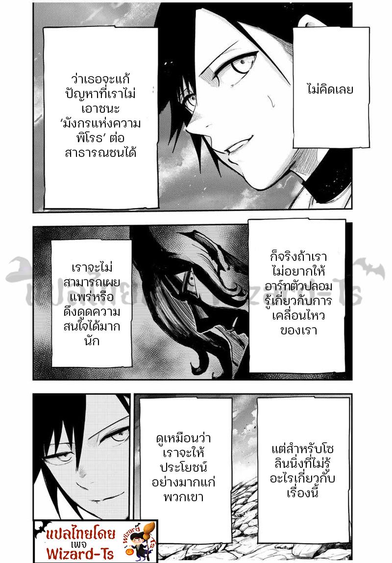 Manga-lc-com อ่านมังงะ อ่านการ์ตูน ออนไลน์ ฟรี Dorei Tensei Sono Dorei, Saikyou no Moto Ouji ni Tsuki ตอนที่ 1 2 3 4 5 6 7 8 9 10 11 12 13 14 ฟรี ไม่มีโฆษณา Manga-lc - อ่าน มังงะ อ่าน การ์ตูน ออนไลน์ อ่านมังงะ ฟรี