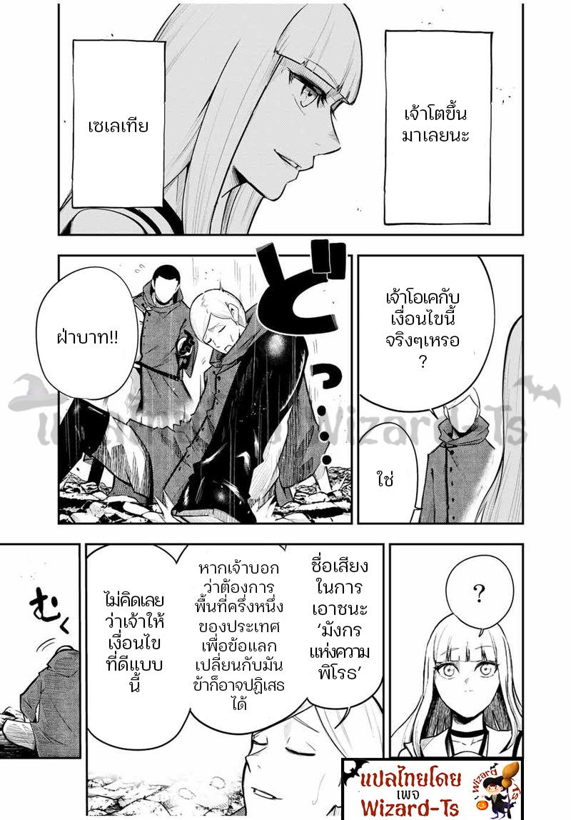 Manga-lc-com อ่านมังงะ อ่านการ์ตูน ออนไลน์ ฟรี Dorei Tensei Sono Dorei, Saikyou no Moto Ouji ni Tsuki ตอนที่ 1 2 3 4 5 6 7 8 9 10 11 12 13 14 ฟรี ไม่มีโฆษณา Manga-lc - อ่าน มังงะ อ่าน การ์ตูน ออนไลน์ อ่านมังงะ ฟรี