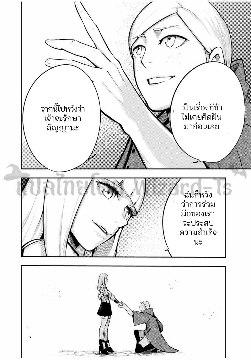 Manga-lc-com อ่านมังงะ อ่านการ์ตูน ออนไลน์ ฟรี Dorei Tensei Sono Dorei, Saikyou no Moto Ouji ni Tsuki ตอนที่ 1 2 3 4 5 6 7 8 9 10 11 12 13 14 ฟรี ไม่มีโฆษณา Manga-lc - อ่าน มังงะ อ่าน การ์ตูน ออนไลน์ อ่านมังงะ ฟรี