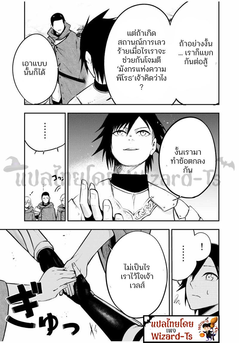 Manga-lc-com อ่านมังงะ อ่านการ์ตูน ออนไลน์ ฟรี Dorei Tensei Sono Dorei, Saikyou no Moto Ouji ni Tsuki ตอนที่ 1 2 3 4 5 6 7 8 9 10 11 12 13 14 ฟรี ไม่มีโฆษณา Manga-lc - อ่าน มังงะ อ่าน การ์ตูน ออนไลน์ อ่านมังงะ ฟรี