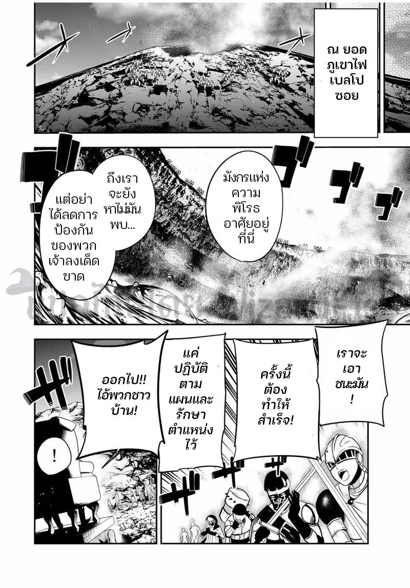 Manga-lc-com อ่านมังงะ อ่านการ์ตูน ออนไลน์ ฟรี Dorei Tensei Sono Dorei, Saikyou no Moto Ouji ni Tsuki ตอนที่ 1 2 3 4 5 6 7 8 9 10 11 12 13 14 ฟรี ไม่มีโฆษณา Manga-lc - อ่าน มังงะ อ่าน การ์ตูน ออนไลน์ อ่านมังงะ ฟรี