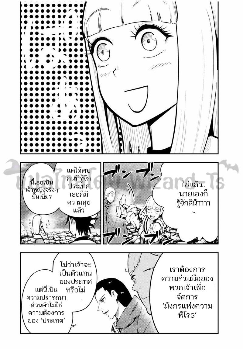 Manga-lc-com อ่านมังงะ อ่านการ์ตูน ออนไลน์ ฟรี Dorei Tensei Sono Dorei, Saikyou no Moto Ouji ni Tsuki ตอนที่ 1 2 3 4 5 6 7 8 9 10 11 12 13 14 ฟรี ไม่มีโฆษณา Manga-lc - อ่าน มังงะ อ่าน การ์ตูน ออนไลน์ อ่านมังงะ ฟรี