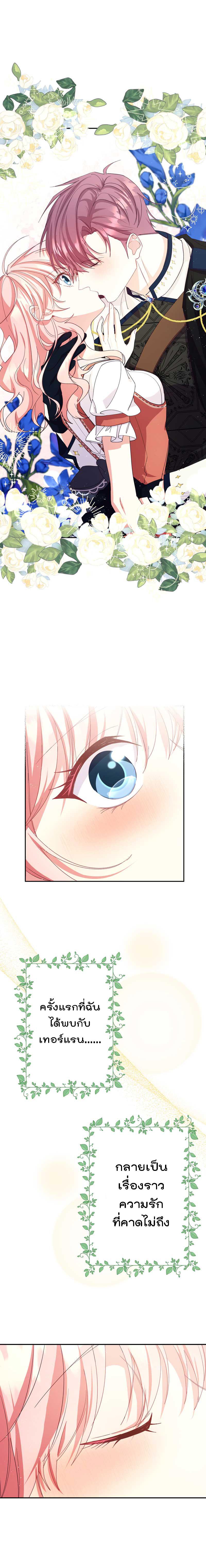Manga-lc-com อ่านมังงะ อ่านการ์ตูน ออนไลน์ ฟรี Welcome to Sylvia’s Garden ตอนที่ 1 2 3 4 5 6 7 8 9 10 11 12 13 14 ฟรี ไม่มีโฆษณา Manga-lc - อ่าน มังงะ อ่าน การ์ตูน ออนไลน์ อ่านมังงะ ฟรี