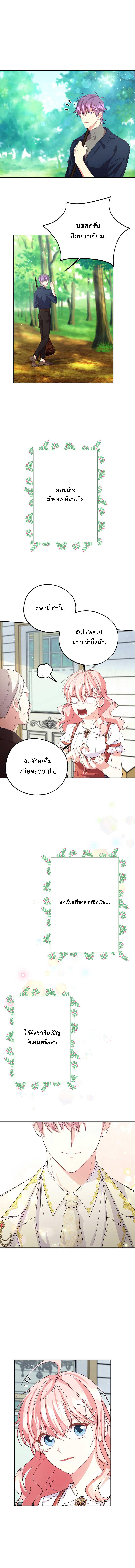 Manga-lc-com อ่านมังงะ อ่านการ์ตูน ออนไลน์ ฟรี Welcome to Sylvia’s Garden ตอนที่ 1 2 3 4 5 6 7 8 9 10 11 12 13 14 ฟรี ไม่มีโฆษณา Manga-lc - อ่าน มังงะ อ่าน การ์ตูน ออนไลน์ อ่านมังงะ ฟรี