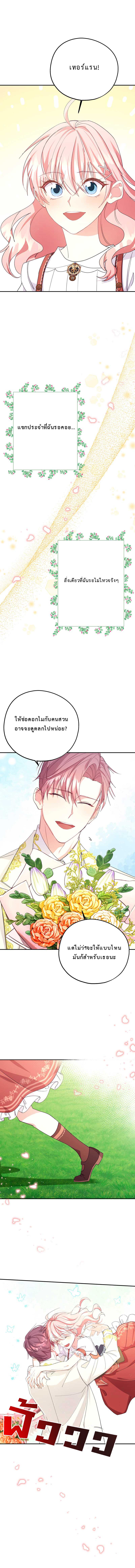 Manga-lc-com อ่านมังงะ อ่านการ์ตูน ออนไลน์ ฟรี Welcome to Sylvia’s Garden ตอนที่ 1 2 3 4 5 6 7 8 9 10 11 12 13 14 ฟรี ไม่มีโฆษณา Manga-lc - อ่าน มังงะ อ่าน การ์ตูน ออนไลน์ อ่านมังงะ ฟรี