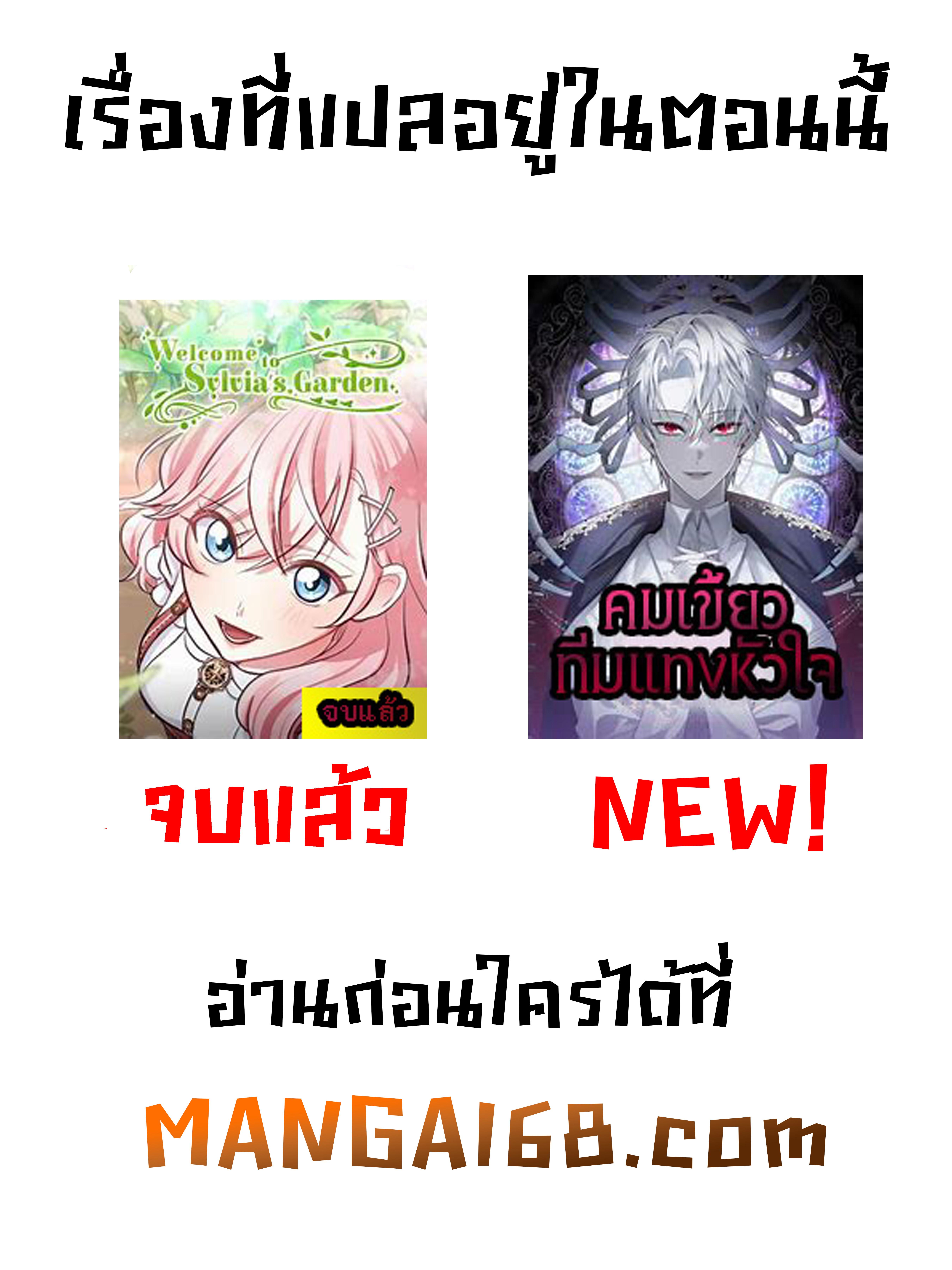 Manga-lc-com อ่านมังงะ อ่านการ์ตูน ออนไลน์ ฟรี Welcome to Sylvia’s Garden ตอนที่ 1 2 3 4 5 6 7 8 9 10 11 12 13 14 ฟรี ไม่มีโฆษณา Manga-lc - อ่าน มังงะ อ่าน การ์ตูน ออนไลน์ อ่านมังงะ ฟรี