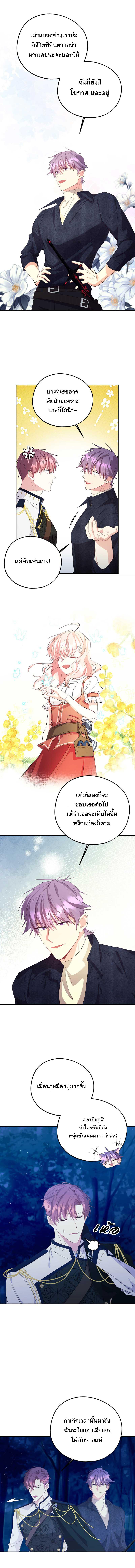 Manga-lc-com อ่านมังงะ อ่านการ์ตูน ออนไลน์ ฟรี Welcome to Sylvia’s Garden ตอนที่ 1 2 3 4 5 6 7 8 9 10 11 12 13 14 ฟรี ไม่มีโฆษณา Manga-lc - อ่าน มังงะ อ่าน การ์ตูน ออนไลน์ อ่านมังงะ ฟรี