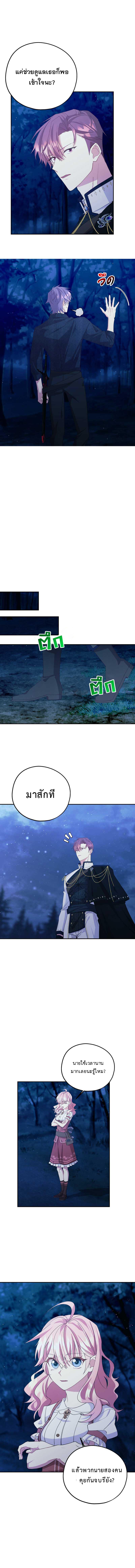 Manga-lc-com อ่านมังงะ อ่านการ์ตูน ออนไลน์ ฟรี Welcome to Sylvia’s Garden ตอนที่ 1 2 3 4 5 6 7 8 9 10 11 12 13 14 ฟรี ไม่มีโฆษณา Manga-lc - อ่าน มังงะ อ่าน การ์ตูน ออนไลน์ อ่านมังงะ ฟรี