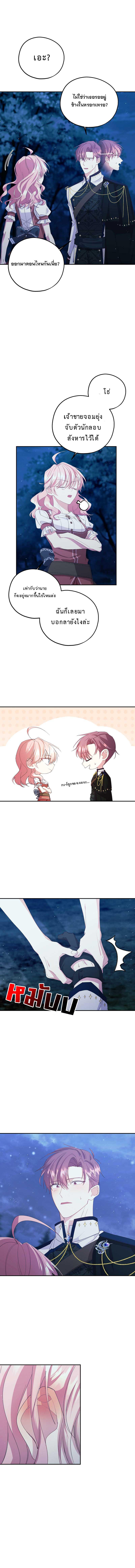 Manga-lc-com อ่านมังงะ อ่านการ์ตูน ออนไลน์ ฟรี Welcome to Sylvia’s Garden ตอนที่ 1 2 3 4 5 6 7 8 9 10 11 12 13 14 ฟรี ไม่มีโฆษณา Manga-lc - อ่าน มังงะ อ่าน การ์ตูน ออนไลน์ อ่านมังงะ ฟรี