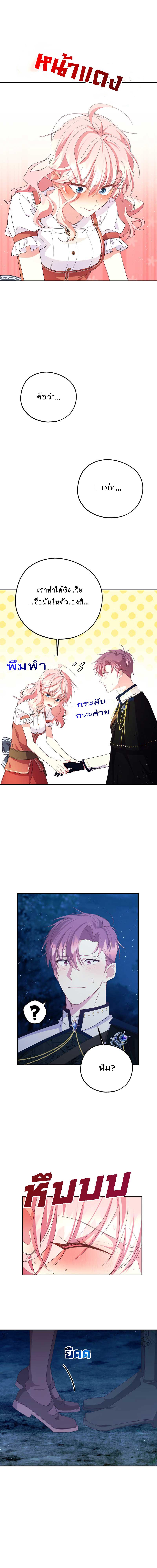 Manga-lc-com อ่านมังงะ อ่านการ์ตูน ออนไลน์ ฟรี Welcome to Sylvia’s Garden ตอนที่ 1 2 3 4 5 6 7 8 9 10 11 12 13 14 ฟรี ไม่มีโฆษณา Manga-lc - อ่าน มังงะ อ่าน การ์ตูน ออนไลน์ อ่านมังงะ ฟรี