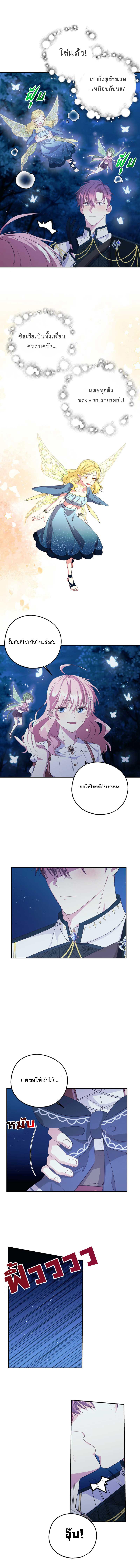 Manga-lc-com อ่านมังงะ อ่านการ์ตูน ออนไลน์ ฟรี Welcome to Sylvia’s Garden ตอนที่ 1 2 3 4 5 6 7 8 9 10 11 12 13 14 ฟรี ไม่มีโฆษณา Manga-lc - อ่าน มังงะ อ่าน การ์ตูน ออนไลน์ อ่านมังงะ ฟรี