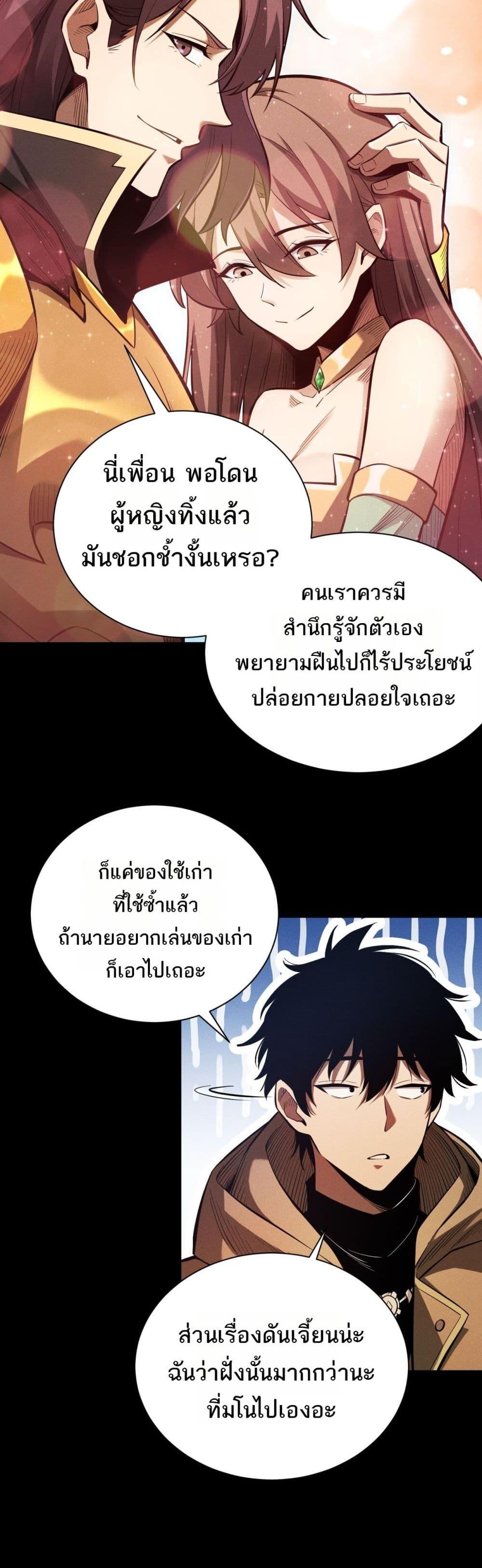 Manga-lc-com อ่านมังงะ อ่านการ์ตูน ออนไลน์ ฟรี Afteramillion ตอนที่ 1 2 3 4 5 6 7 8 9 10 11 12 13 14 ฟรี ไม่มีโฆษณา Manga-lc - อ่าน มังงะ อ่าน การ์ตูน ออนไลน์ อ่านมังงะ ฟรี
