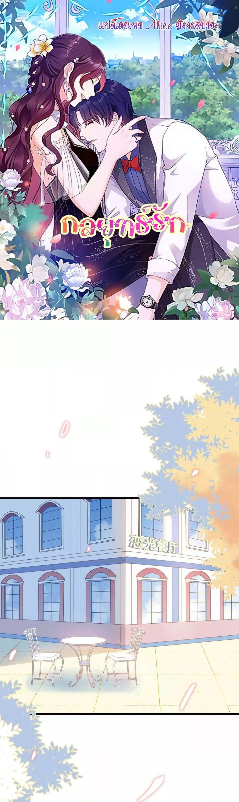 Manga-lc-com อ่านมังงะ อ่านการ์ตูน ออนไลน์ ฟรี LovePointsStr ตอนที่ 1 2 3 4 5 6 7 8 9 10 11 12 13 14 ฟรี ไม่มีโฆษณา Manga-lc - อ่าน มังงะ อ่าน การ์ตูน ออนไลน์ อ่านมังงะ ฟรี