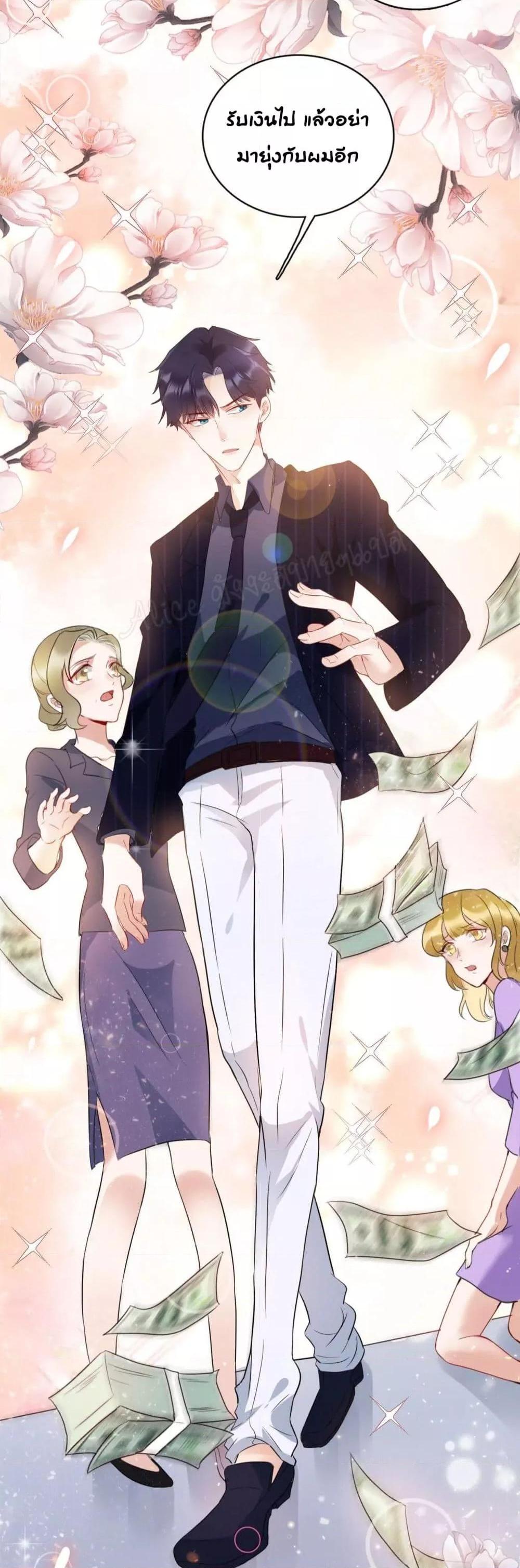 Manga-lc-com อ่านมังงะ อ่านการ์ตูน ออนไลน์ ฟรี LovePointsStr ตอนที่ 1 2 3 4 5 6 7 8 9 10 11 12 13 14 ฟรี ไม่มีโฆษณา Manga-lc - อ่าน มังงะ อ่าน การ์ตูน ออนไลน์ อ่านมังงะ ฟรี