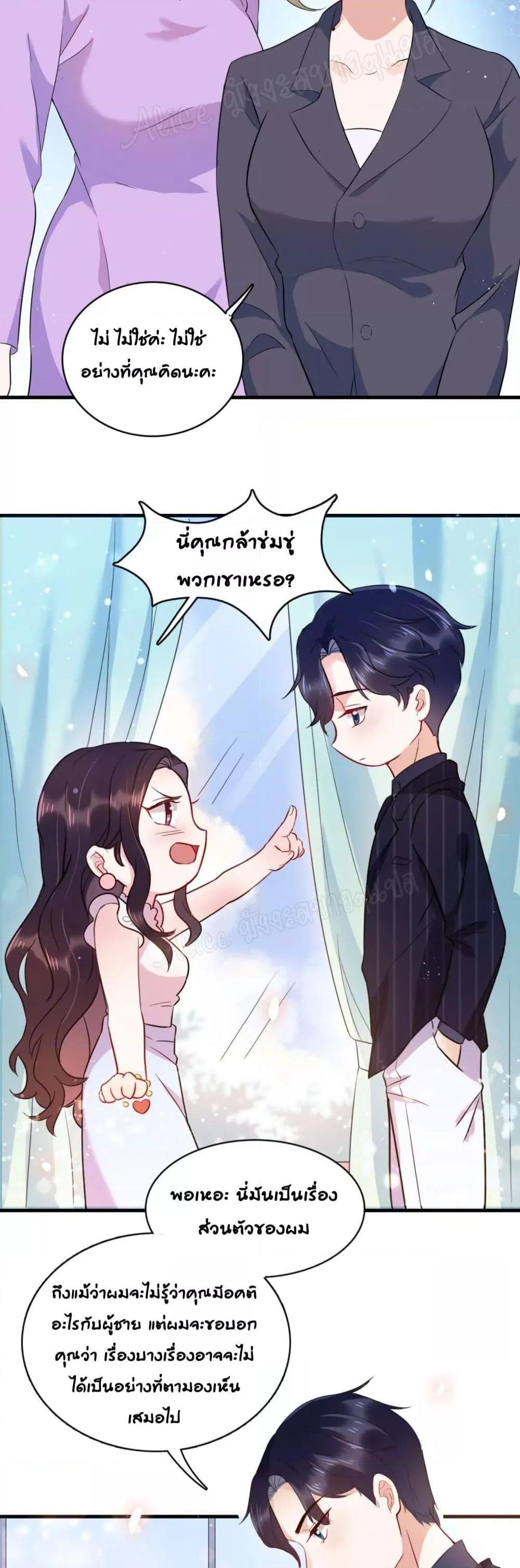 Manga-lc-com อ่านมังงะ อ่านการ์ตูน ออนไลน์ ฟรี LovePointsStr ตอนที่ 1 2 3 4 5 6 7 8 9 10 11 12 13 14 ฟรี ไม่มีโฆษณา Manga-lc - อ่าน มังงะ อ่าน การ์ตูน ออนไลน์ อ่านมังงะ ฟรี