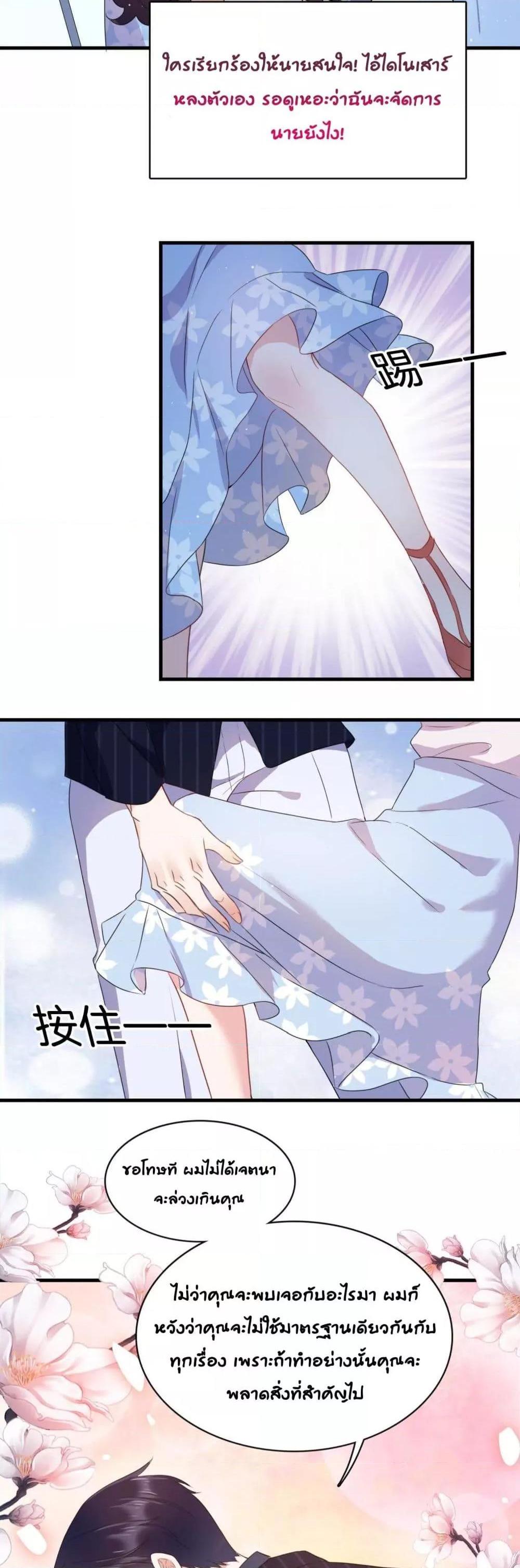 Manga-lc-com อ่านมังงะ อ่านการ์ตูน ออนไลน์ ฟรี LovePointsStr ตอนที่ 1 2 3 4 5 6 7 8 9 10 11 12 13 14 ฟรี ไม่มีโฆษณา Manga-lc - อ่าน มังงะ อ่าน การ์ตูน ออนไลน์ อ่านมังงะ ฟรี