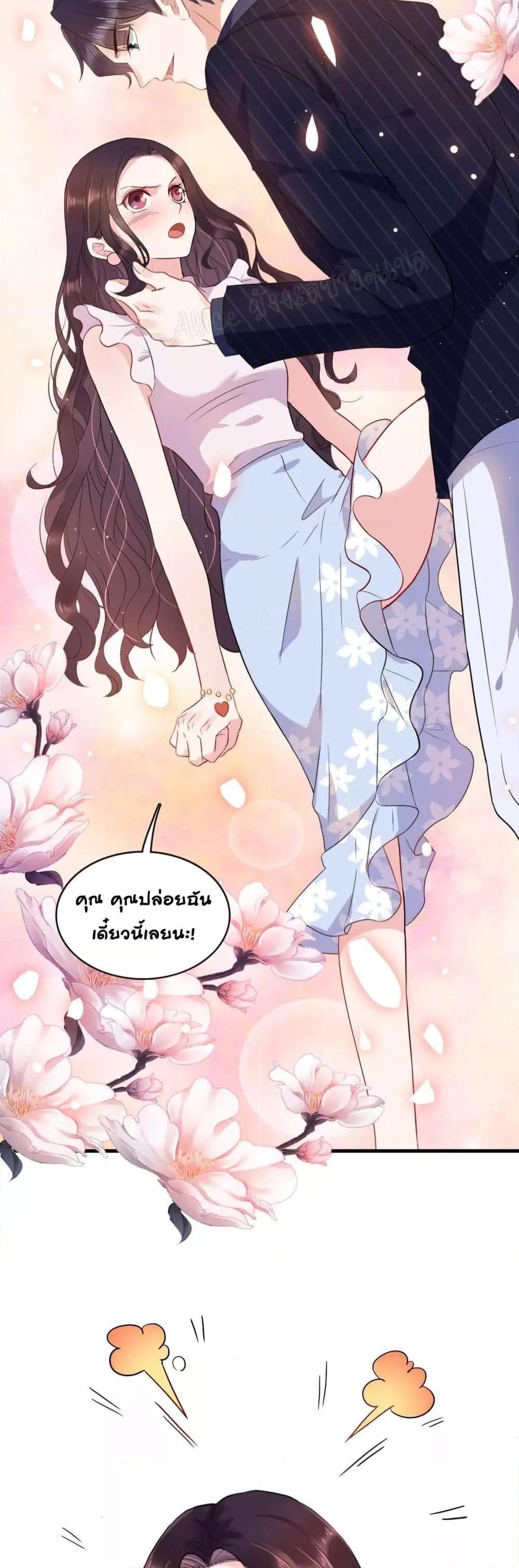 Manga-lc-com อ่านมังงะ อ่านการ์ตูน ออนไลน์ ฟรี LovePointsStr ตอนที่ 1 2 3 4 5 6 7 8 9 10 11 12 13 14 ฟรี ไม่มีโฆษณา Manga-lc - อ่าน มังงะ อ่าน การ์ตูน ออนไลน์ อ่านมังงะ ฟรี