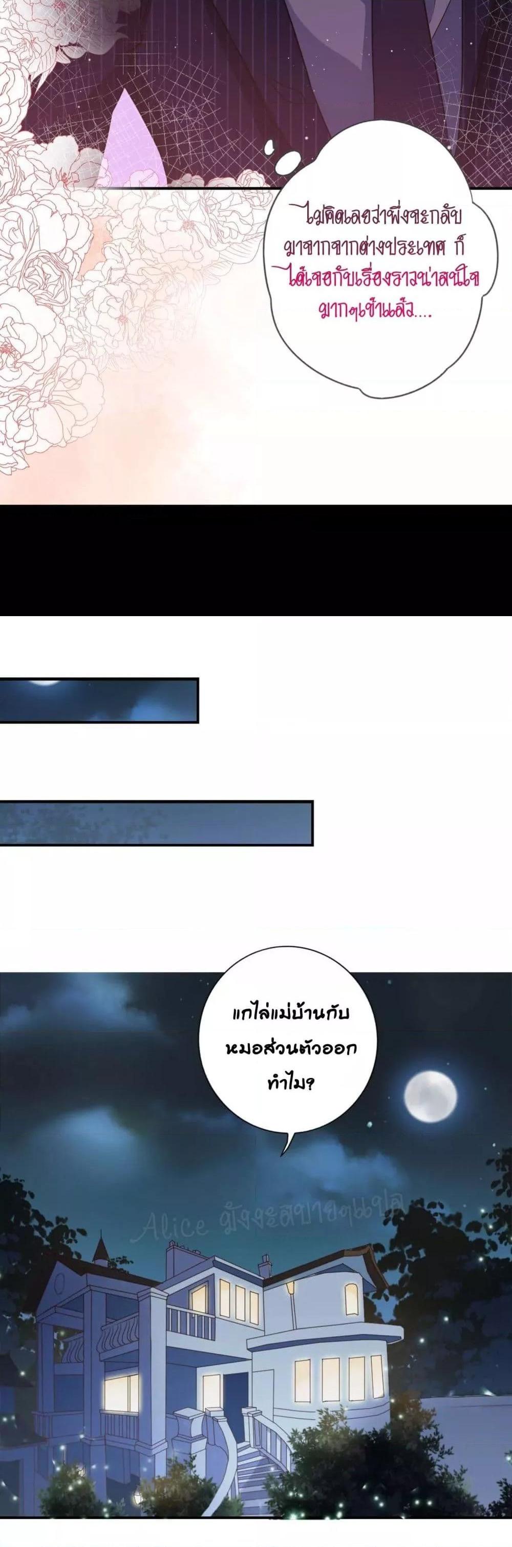 Manga-lc-com อ่านมังงะ อ่านการ์ตูน ออนไลน์ ฟรี LovePointsStr ตอนที่ 1 2 3 4 5 6 7 8 9 10 11 12 13 14 ฟรี ไม่มีโฆษณา Manga-lc - อ่าน มังงะ อ่าน การ์ตูน ออนไลน์ อ่านมังงะ ฟรี